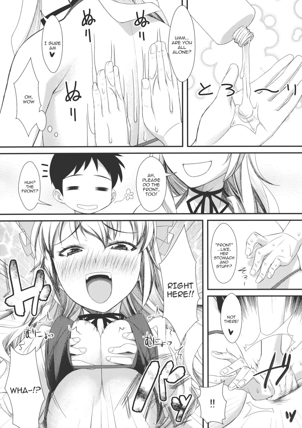 Hentai Manga Comic-A Wild Nymphomaniac Appeared !-Chapter 2-5